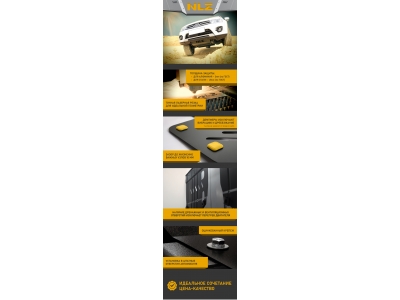 Защита картера для NISSAN Qashqai, Qashqai+2 2007-2014 1.6/2.0 AT/MT бензин NLZ алюминий, 3мм с крепежом / Ниссан Кашкай
