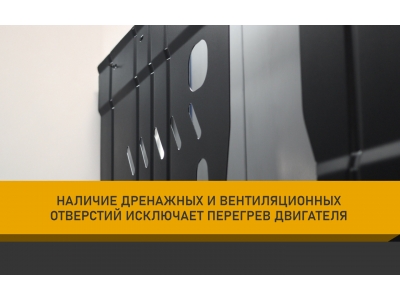 Защита топливных трубок для LIVAN X3PRO (22-) 1,5 бен. AMT FWD / Ливан Х3 Про