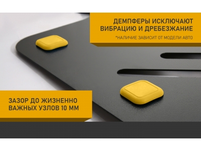 Защита топливных трубок для LIVAN X3PRO (22-) 1,5 бен. AMT FWD / Ливан Х3 Про