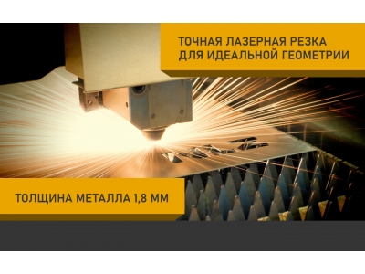 Защита топливных трубок для LIVAN X3PRO (22-) 1,5 бен. AMT FWD / Ливан Х3 Про