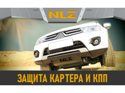 Защита топливных трубок для LIVAN X3PRO (22-) 1,5 бен. AMT FWD / Ливан Х3 Про