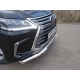 Защита переднего бампера с ДХО 76 мм ТСС для Lexus LX-570/450d 2015-2021