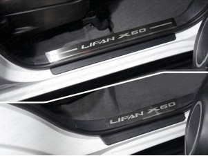 Накладки на пластиковые пороги лист шлифованный надпись Lifan X60 4 шт для Lifan X60 № LIFX6017-04